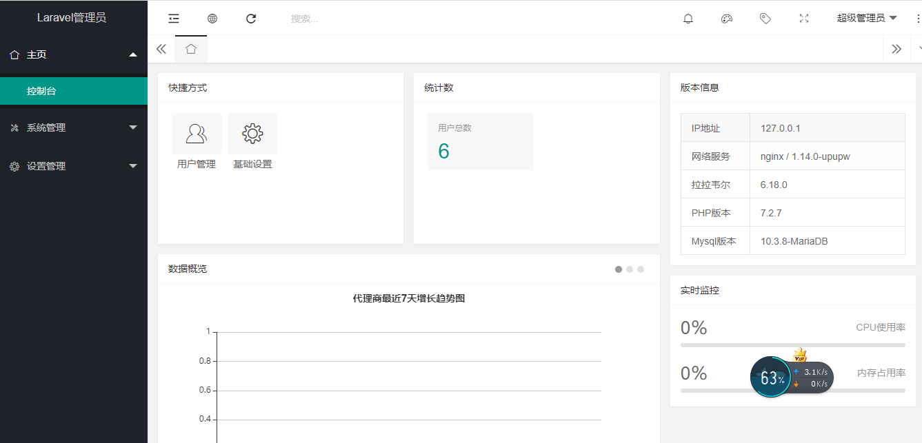 1606547970767389.png image.png